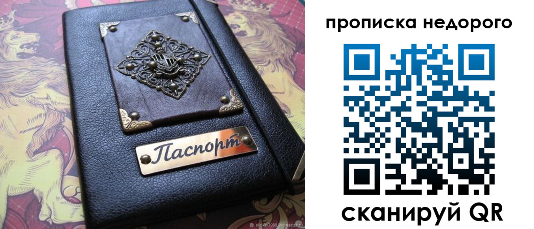 регистрация для дет. сада в Раменском
