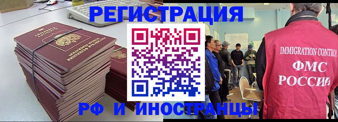 найти адрес прописки в Раменском